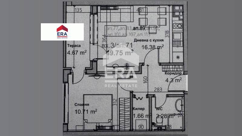 Myytävänä  1 makuuhuone Varna , Mladost 1 , 63 neliömetriä | 32000981 - kuva [5]