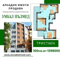 Продава 3-СТАЕН, град Пловдив, Христо Смирненски • 144000 € • 96495179 — Holmes.bg