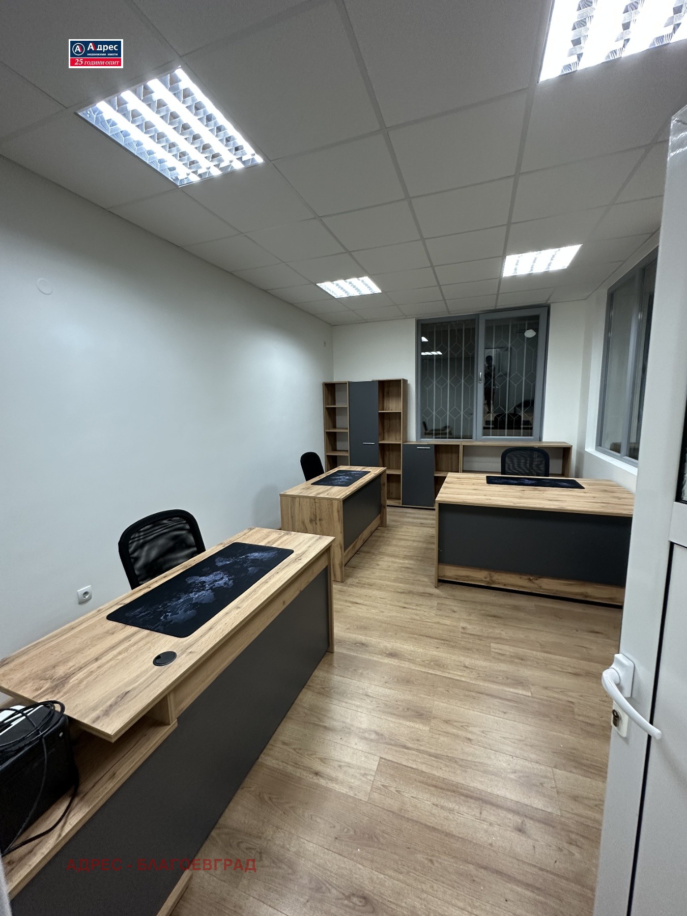 ������� ���� | Imot.bg � ����������� 2