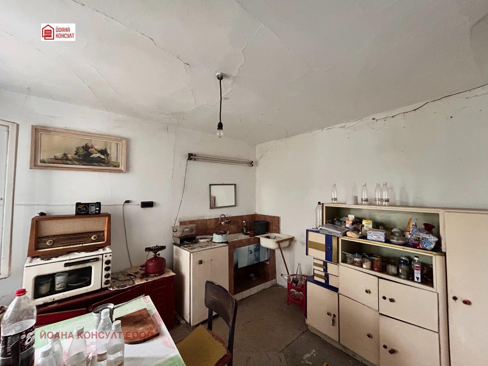 ������� ���� | Imot.bg � ����������� 3