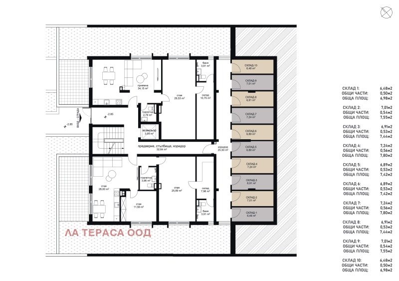 Продава 2-СТАЕН, гр. София, в.з.Американски колеж, снимка 4 - Aпартаменти - 49182732