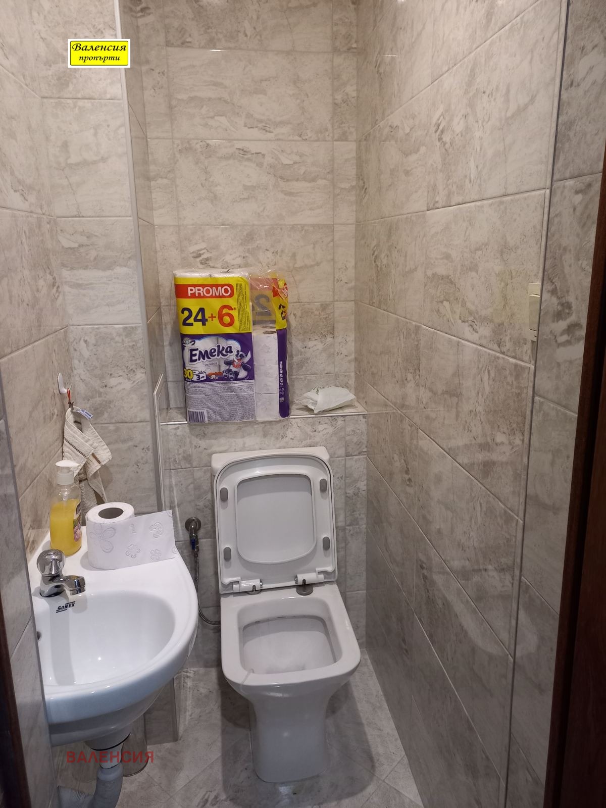 Продава 4-СТАЕН, гр. Враца, Център, снимка 9 - Апартаменти - 54249805