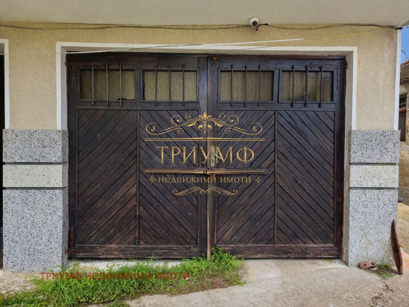 Продава КЪЩА, с. Равна гора, област Варна, снимка 9 - Къщи - 55261728