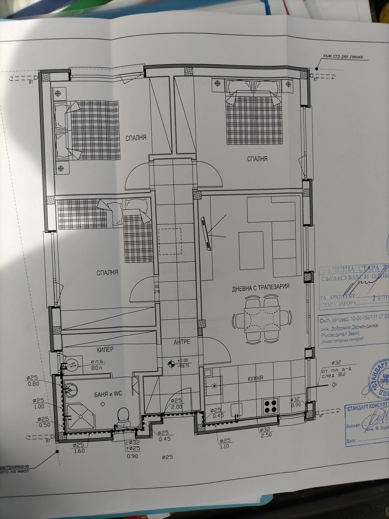 Продава ПАРЦЕЛ, с. Преславен, област Стара Загора, снимка 2 - Парцели - 49671268