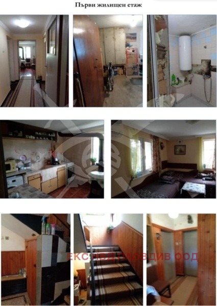 ������� ���� | Imot.bg � ����������� 1