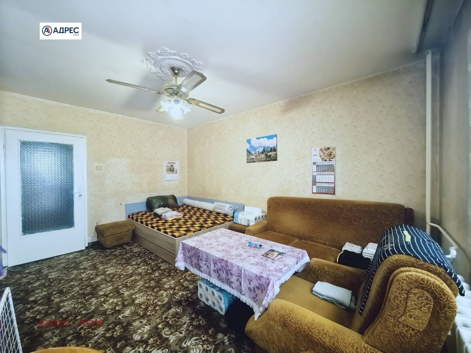 ������� 2-����� | Imot.bg � ����������� 5