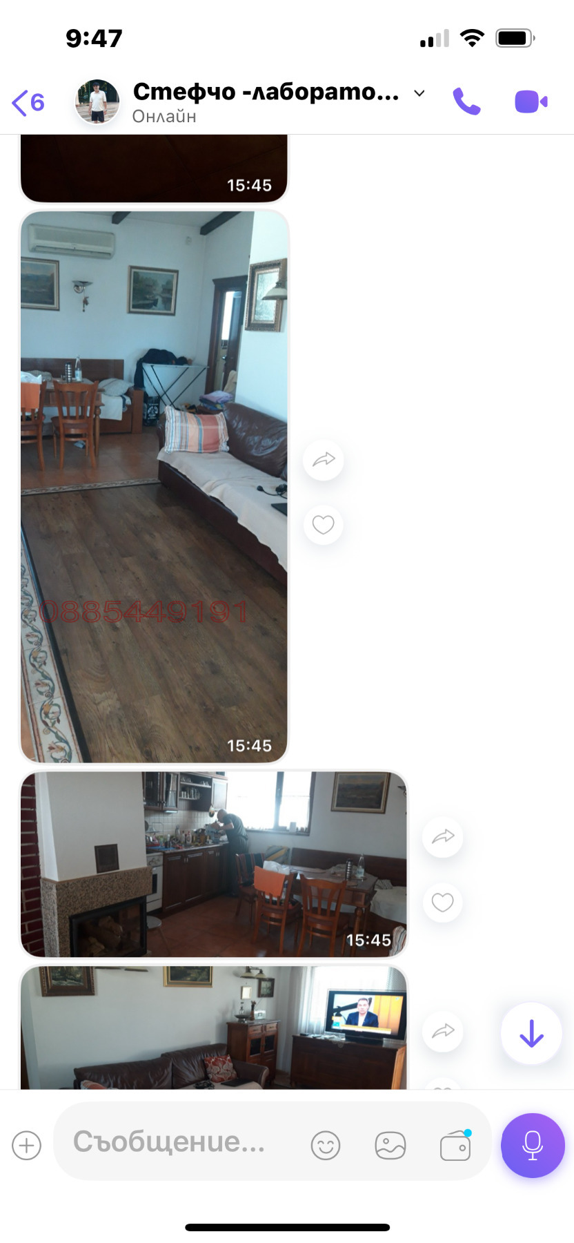 ������� 2-����� | Imot.bg � ����������� 3