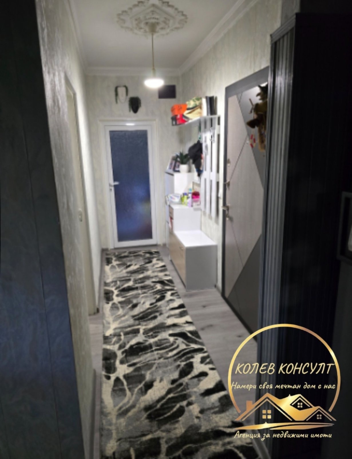 ������� 2-����� | Imot.bg � ����������� 2