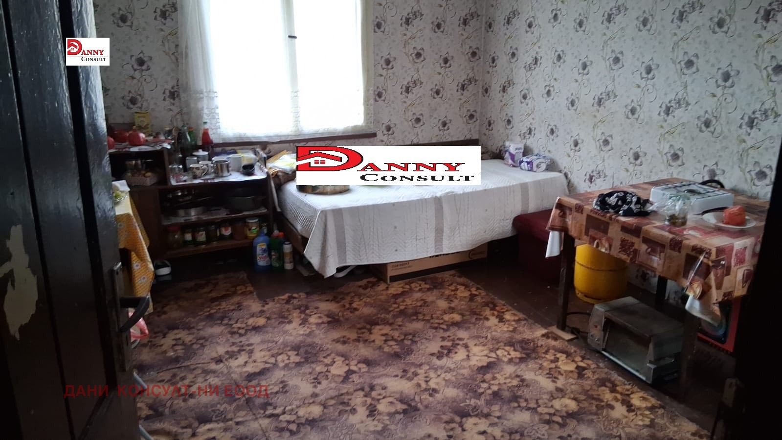 ������� ���� | Imot.bg � ����������� 3
