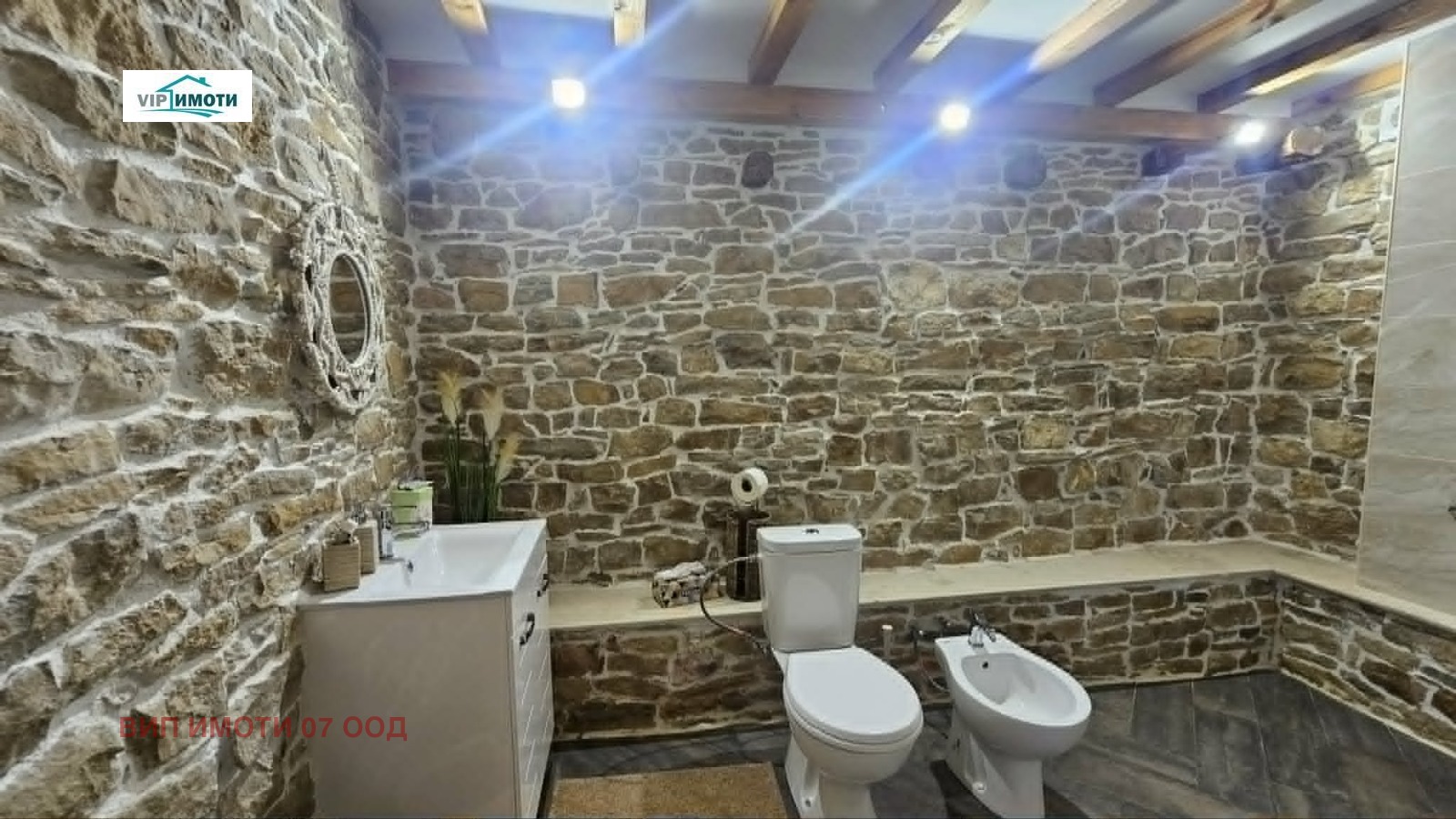 ������� ���� | Imot.bg � ����������� 10