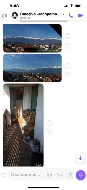 ������� 2-����� | Imot.bg � ����� ������ 5