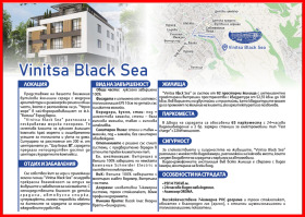 ������� 3-����� | Imot.bg � ����� ������ 7