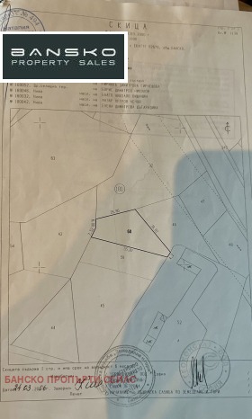 Парцел гр. Банско, област Благоевград 2