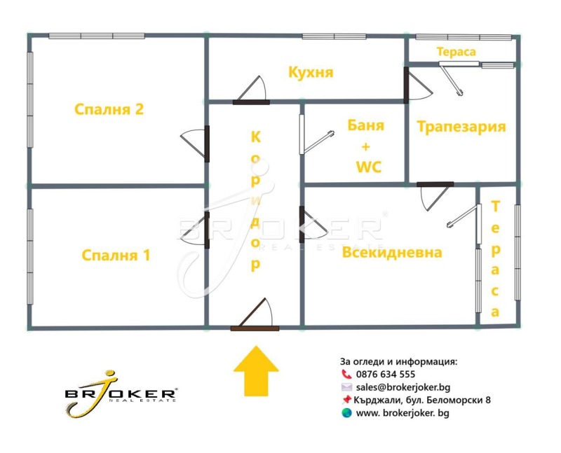 Zu verkaufen  2 Schlafzimmer Kardschali , Zentar , 100 qm | 40592525 - Bild [10]