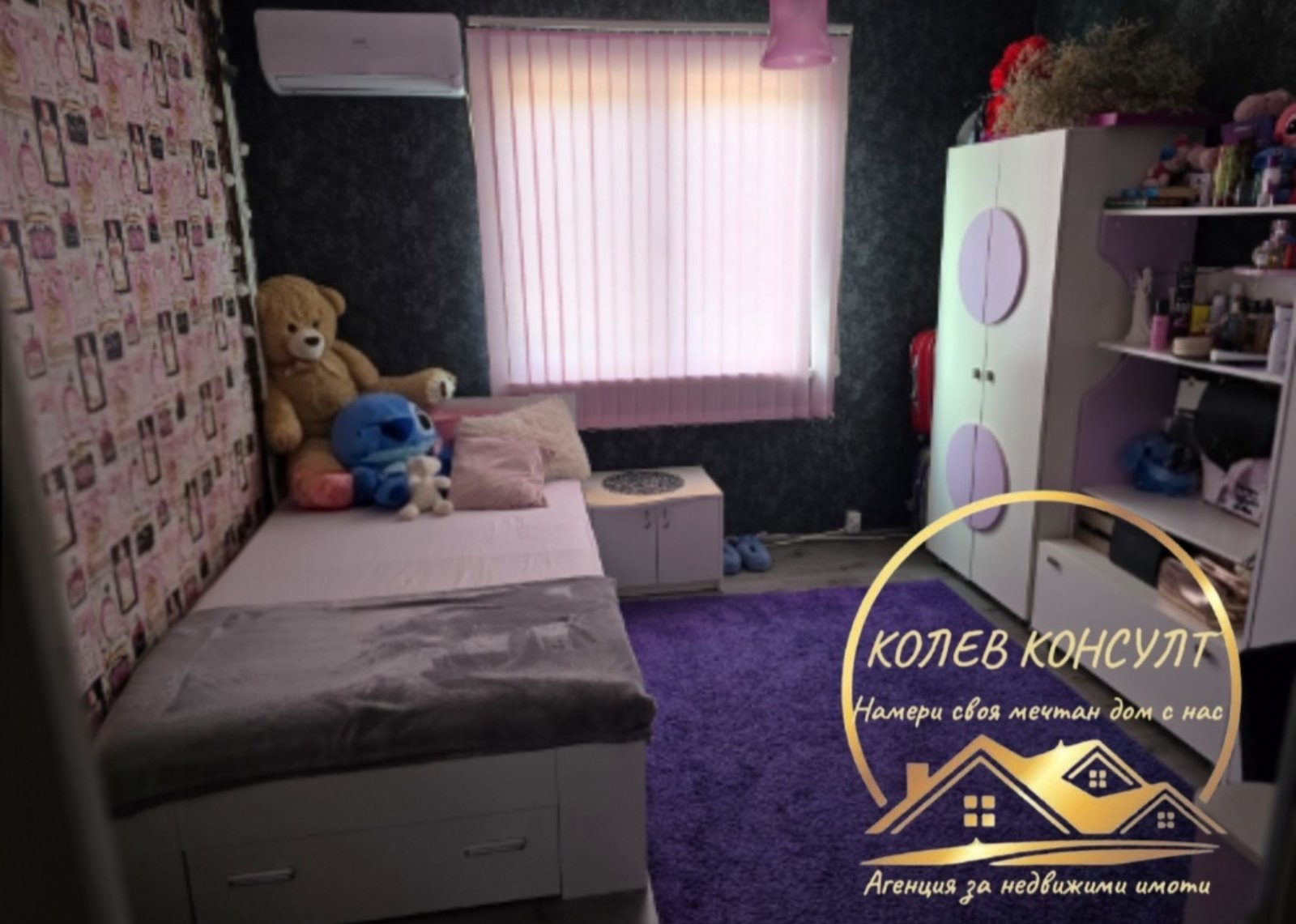 Продава 2-СТАЕН, гр. Чирпан, област Стара Загора, снимка 6 - Апартаменти - 56388503