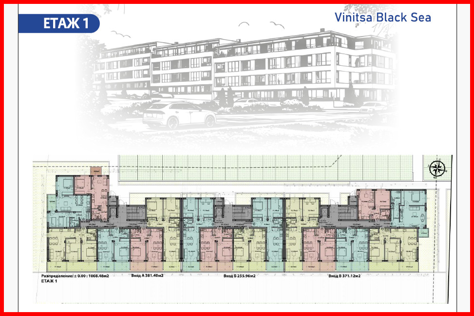 Продава 3-СТАЕН, гр. Варна, Виница, снимка 10 - Апартаменти - 56311508