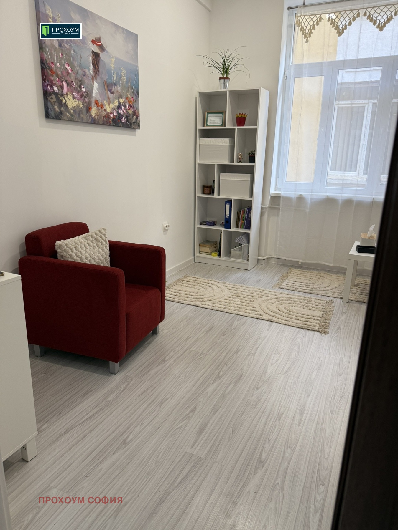 Продава ОФИС, гр. София, Център