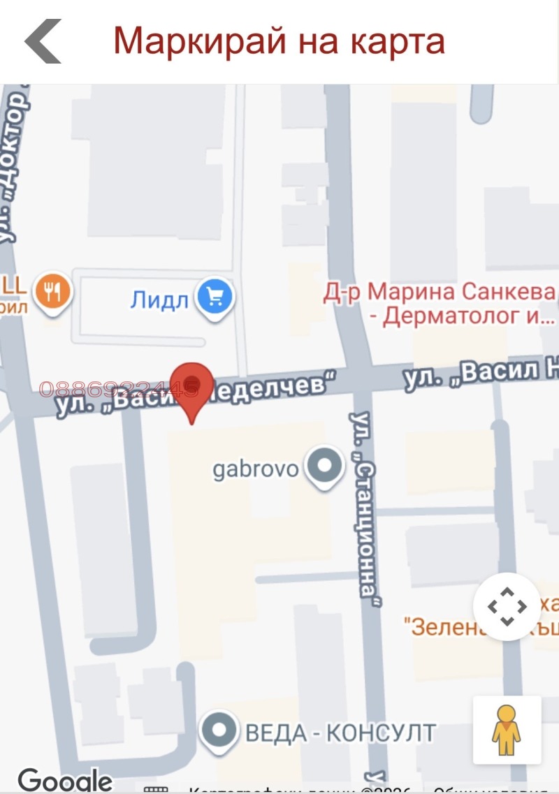 1-СТАЕН - снимка 1