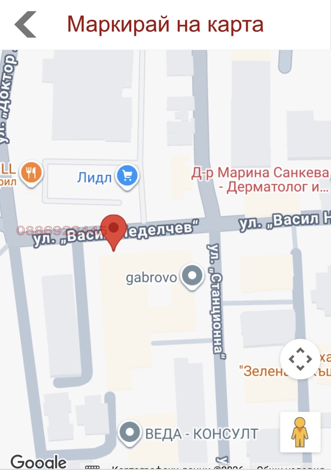 ������� 1-����� | Imot.bg � ����������� 1