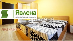 2- | Imot.bg    5