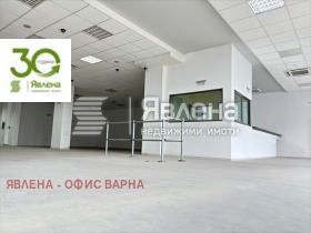 Boutique Metro, Varna 1