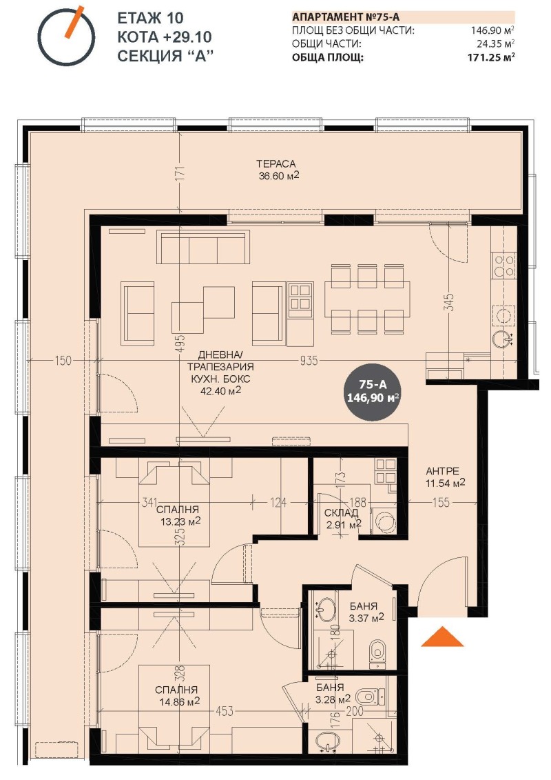Продава  3-стаен град София , Дружба 2 , 171 кв.м | 99253493 - изображение [15]