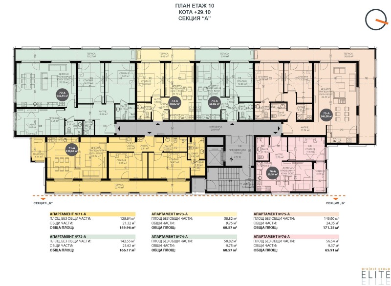 Продава  3-стаен град София , Дружба 2 , 171 кв.м | 99253493 - изображение [14]