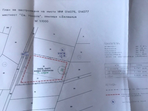 Na prodej  Spiknutí oblast Plovdiv , Belaštica , 5000 m2 | 24456012