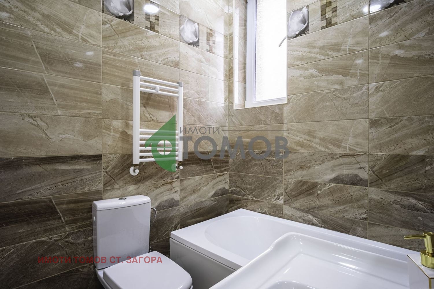 ������� 3-����� | Imot.bg � ����������� 12