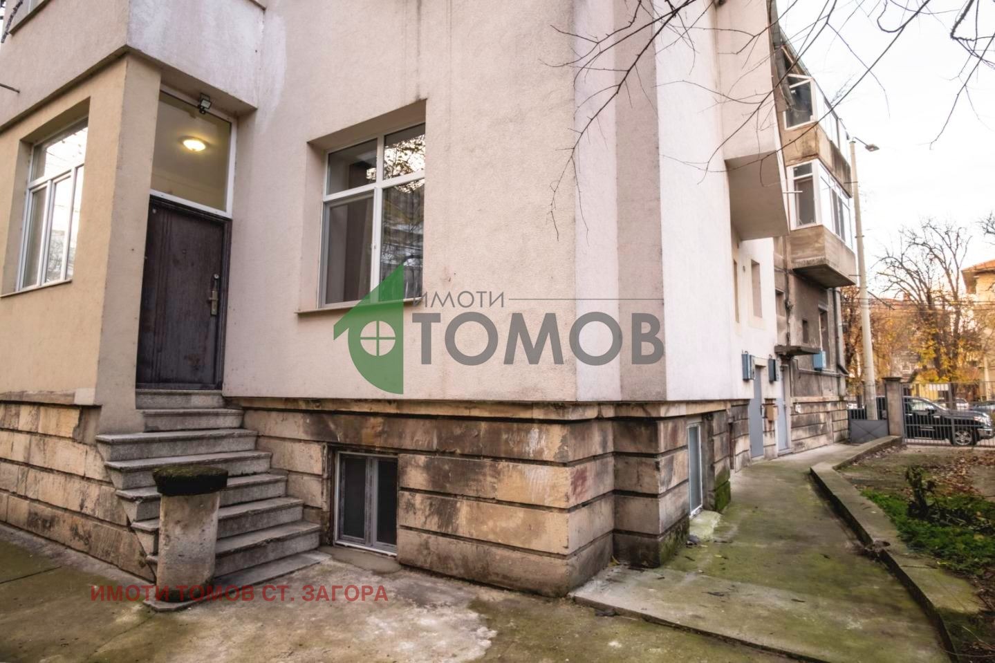 ������� 3-����� | Imot.bg � ����������� 17