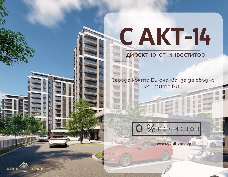 ������� 3-����� | Imot.bg � ����������� 1