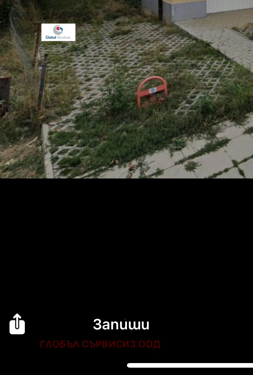 ������� ���������� | Imot.bg � ����������� 2