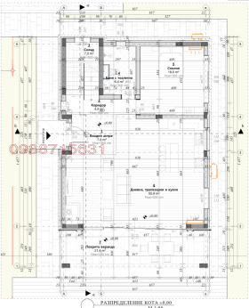 ������� ������ | Imot.bg � ����� ������ 3