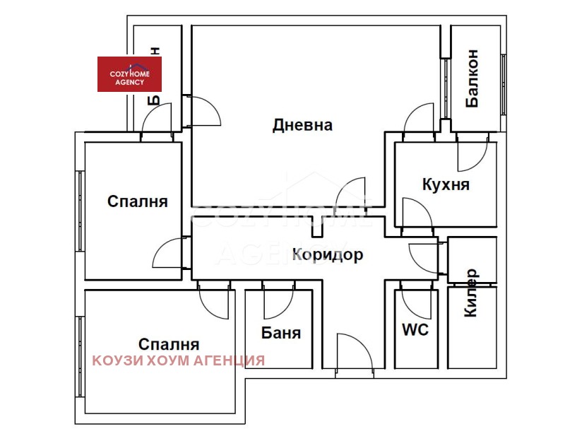 Na prodej  2 ložnice Sofia , Mladost 2 , 103 m2 | 85402442 - obraz [7]