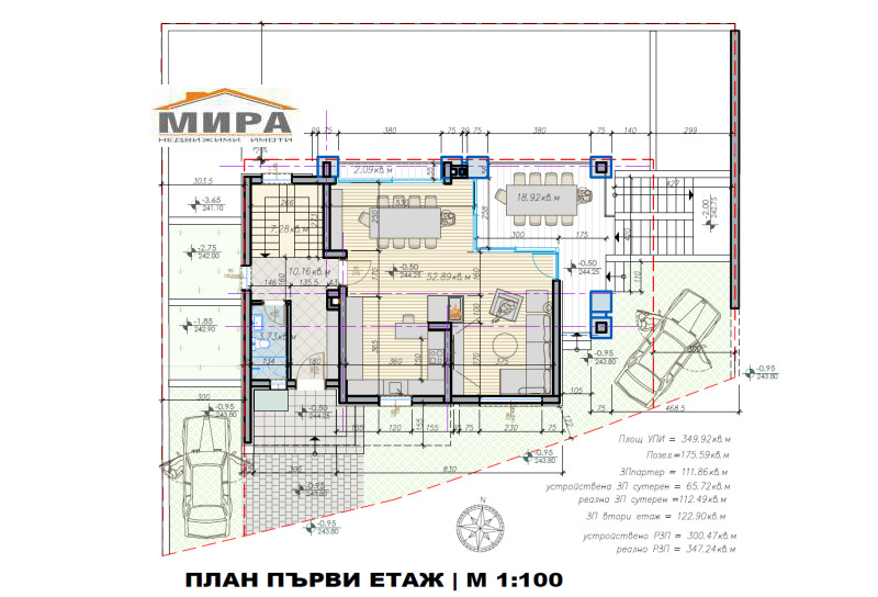 Продава КЪЩА, гр. Хасково, в.з. Хасково, снимка 5 - Къщи - 46932831