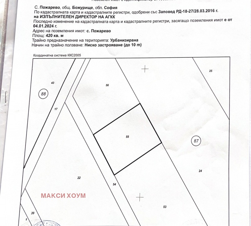 Продава ПАРЦЕЛ, с. Пожарево, област София област, снимка 2 - Парцели - 52585039
