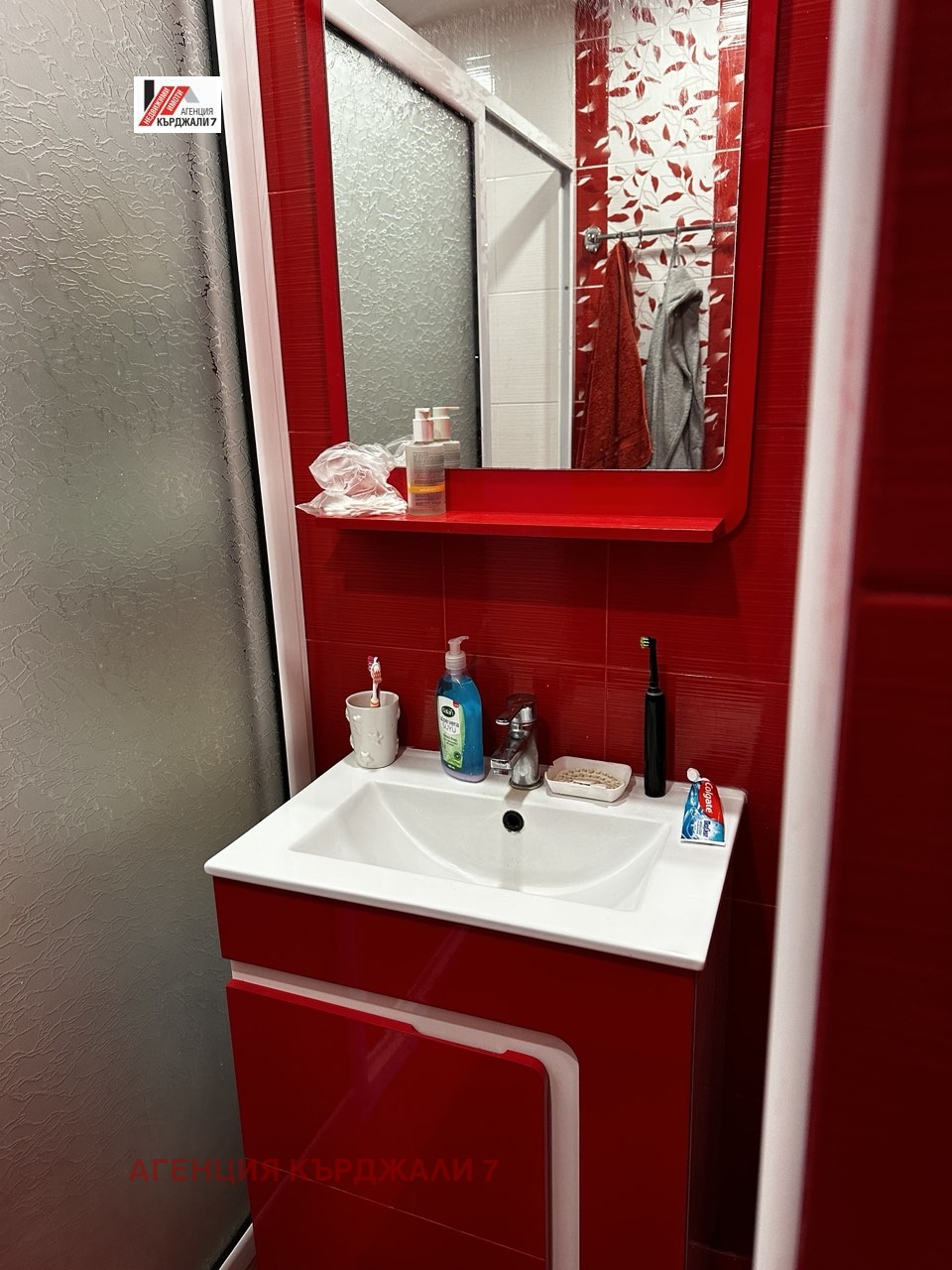 Продава 4-СТАЕН, гр. Кърджали, Възрожденци, снимка 10 - Апартаменти - 53910093