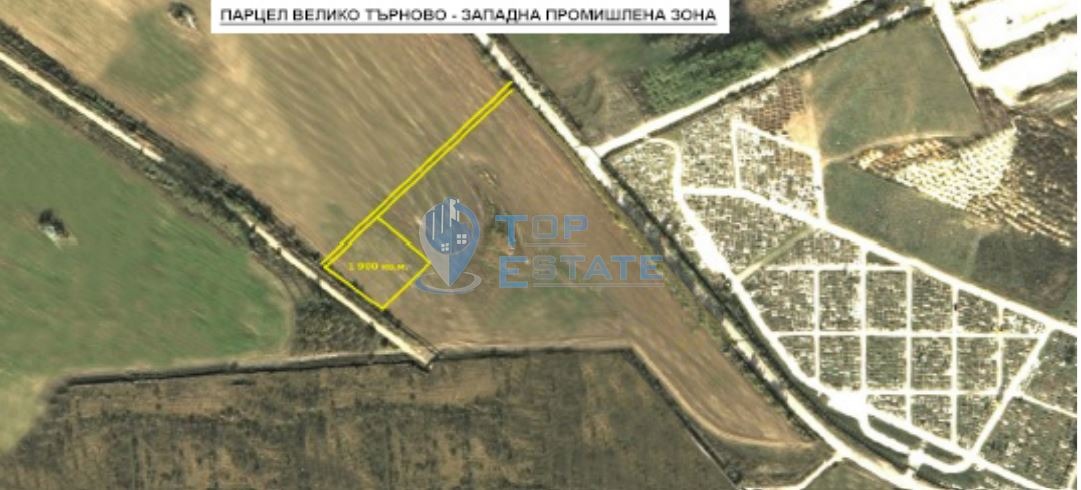 Продава ПАРЦЕЛ, гр. Велико Търново, Промишлена зона - Запад, снимка 2 - Парцели - 46065395