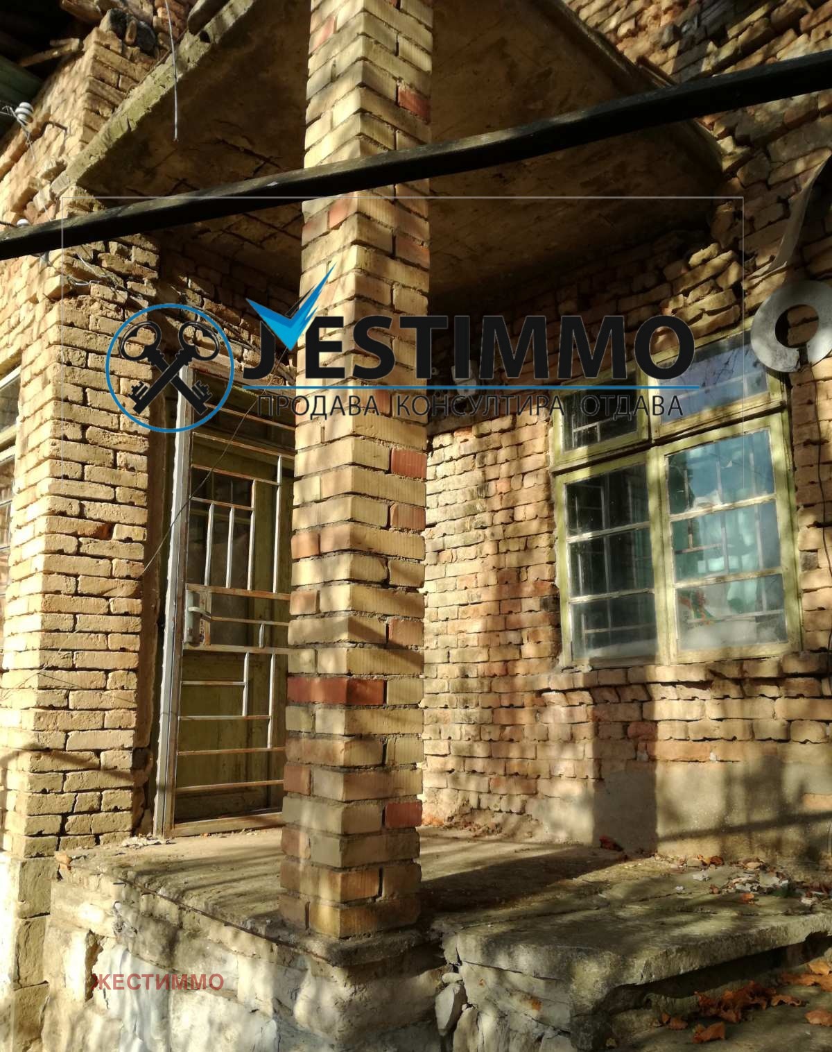 ������� ���� | Imot.bg � ����������� 1