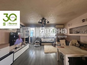 ������� 2-����� | Imot.bg � ����� ������ 3