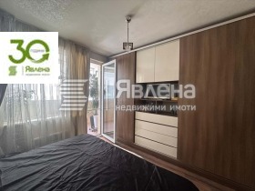 ������� 2-����� | Imot.bg � ����� ������ 7