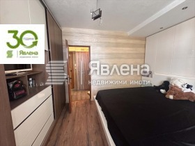 ������� 2-����� | Imot.bg � ����� ������ 5