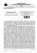 Продава БИЗНЕС ИМОТ, с. Капитан Димитриево, област Пазарджик, снимка 13