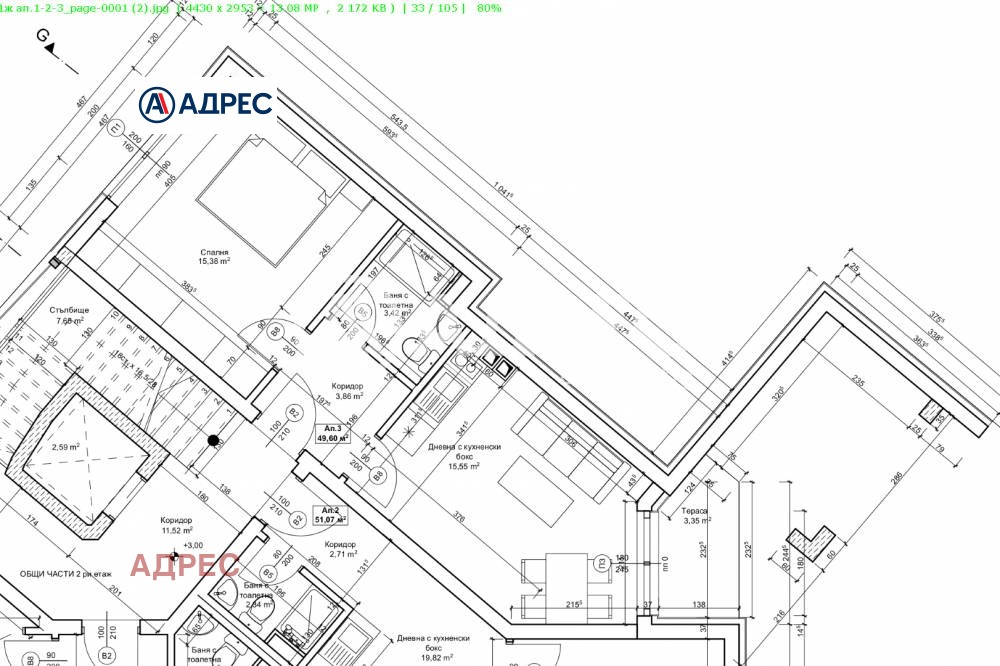 ������� 2-����� | Imot.bg � ����������� 4