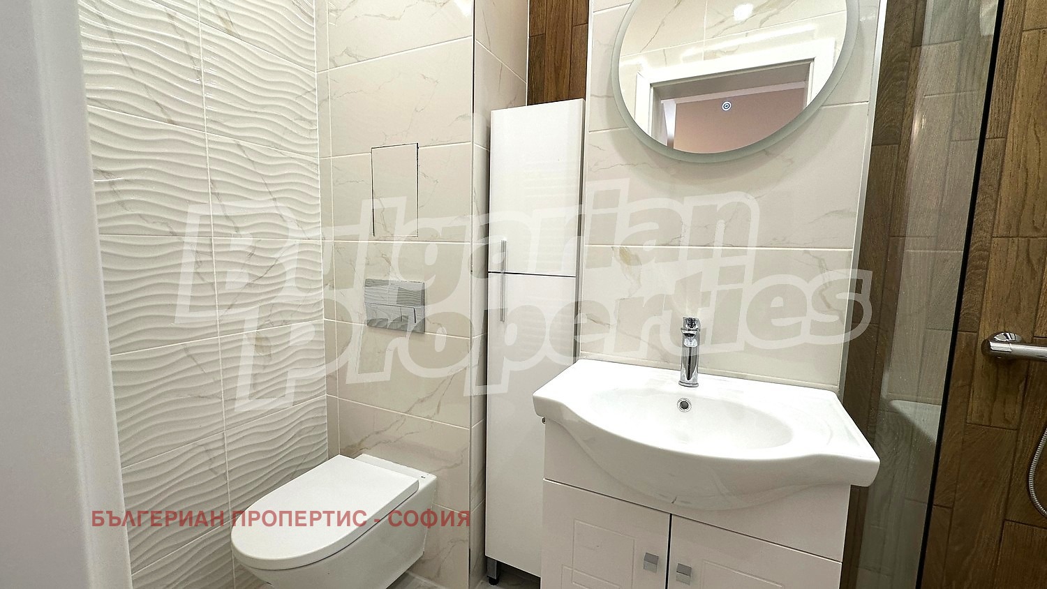 ������� ������� | Imot.bg � ����������� 8