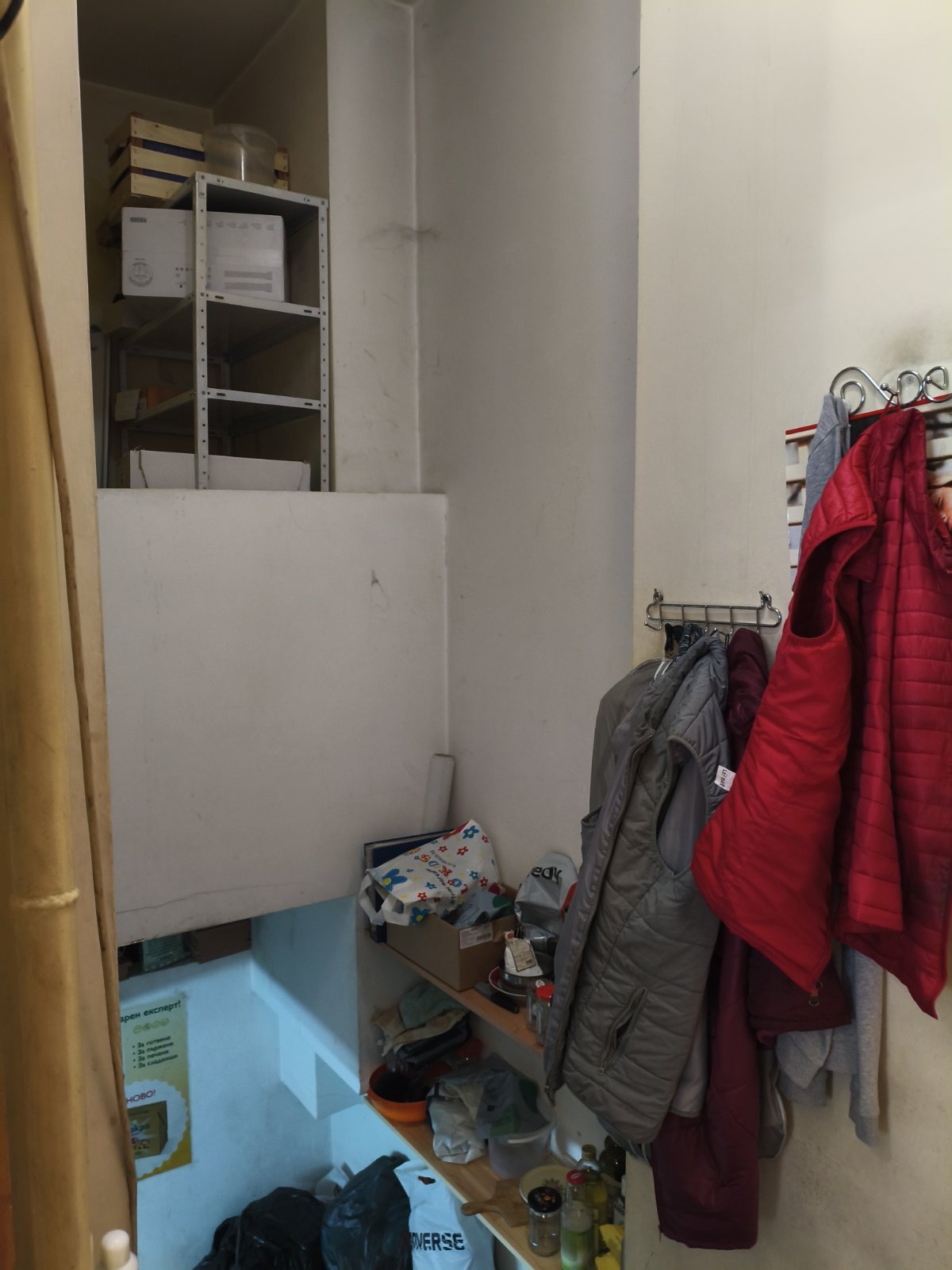 ������� ������� | Imot.bg � ����������� 12