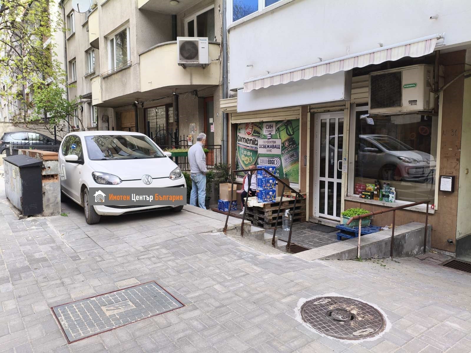 ������� ������� | Imot.bg � ����������� 1