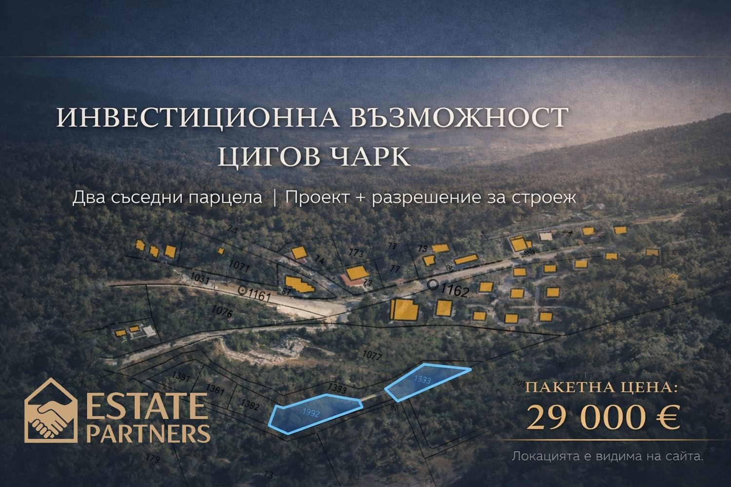 ������� ������ | Imot.bg � ����������� 1