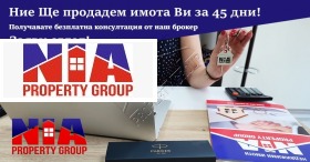 ������� 1-����� | Imot.bg � ����� ������ 12