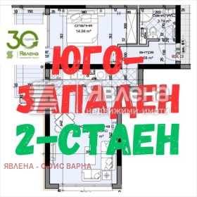 2-стаен град Варна, Младост 2 1